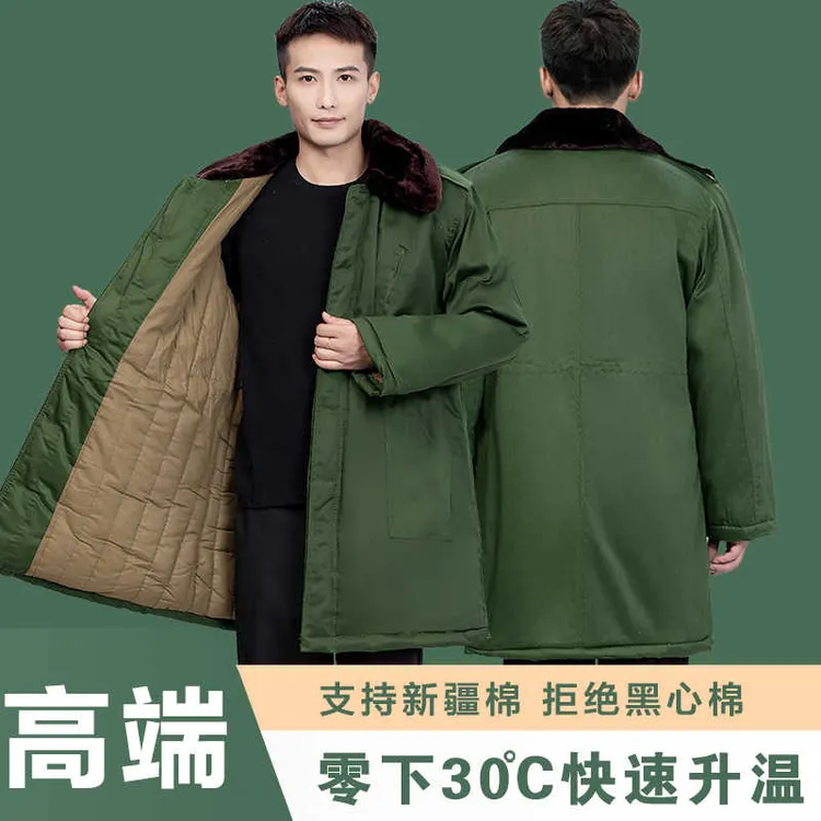 老式军大衣加绒加厚长款棉衣男女东北大棉袄冷库防寒服军绿大棉服