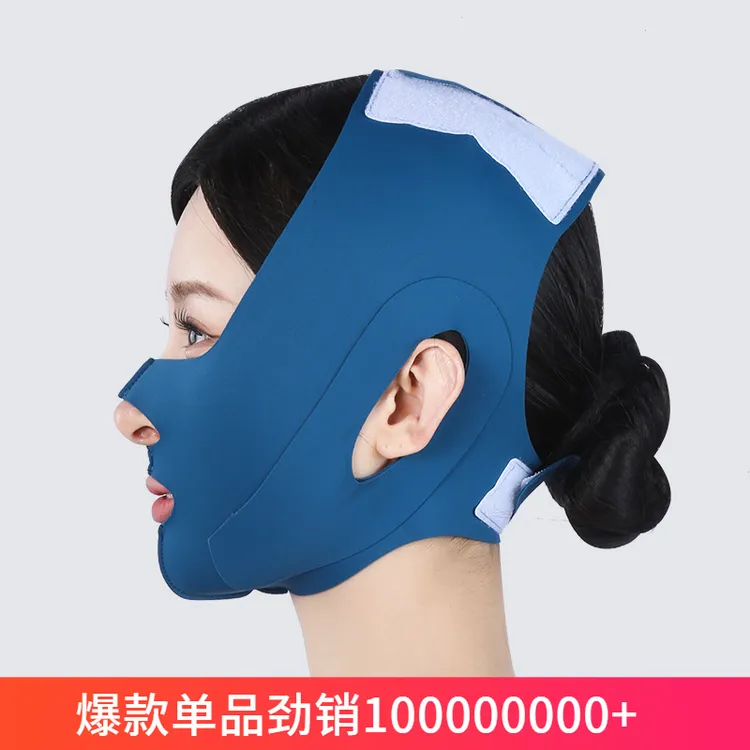 【轻薄款】韩国V脸绷带日夜紧致款 脸下垂面部提拉紧致塑形男女款