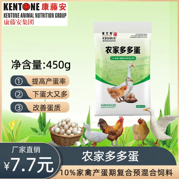 康藤安 农家多多蛋/家禽产蛋期专用饲料/营养/蛋大蛋重/产蛋率高