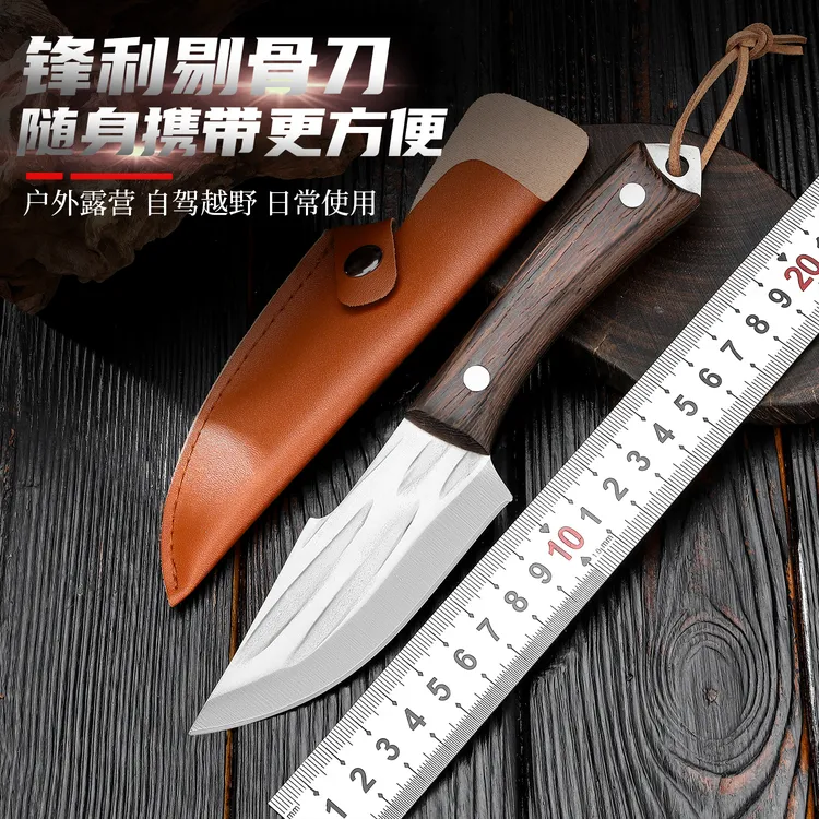 姬夫人多功能剔骨刀切水果刀割肉屠宰牛骨户外锋利切割厨师专用刀