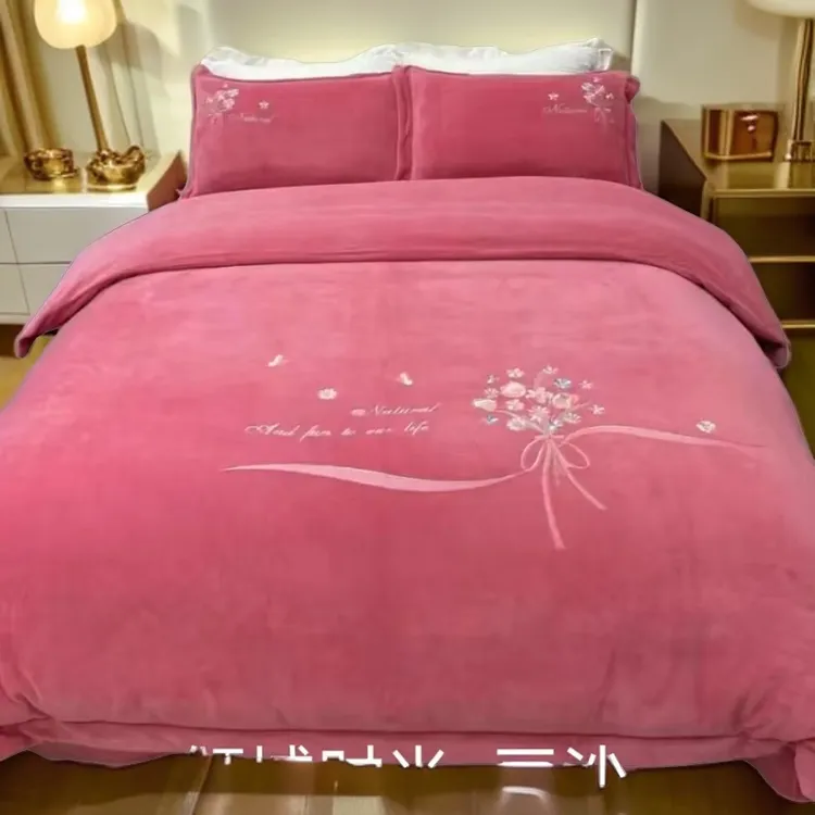 高克重纯色绣花款牛奶绒四件套加厚保暖冬季加绒床上用品