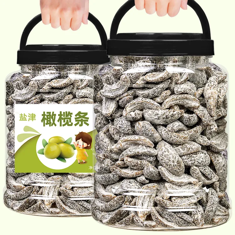 【无核】九制盐津橄榄条天然潮汕特产蜜饯果干解馋办公室零食散装