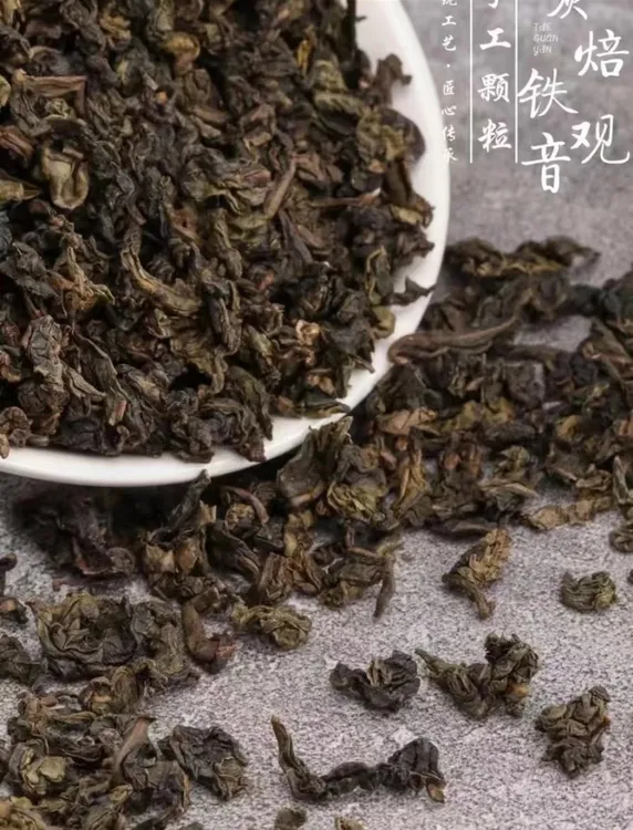 【炭焙铁观音】安溪高山核心产区黑乌龙传统传承炭焙浓香250g-500g