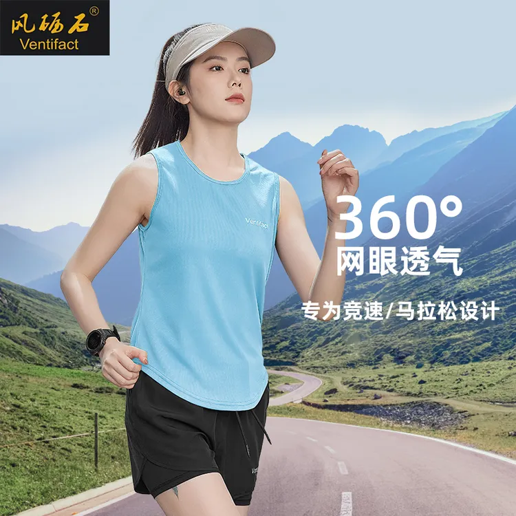 夏季冰丝薄款速干背心女t恤透气运动舒适无袖圆领篮球运动跑步男