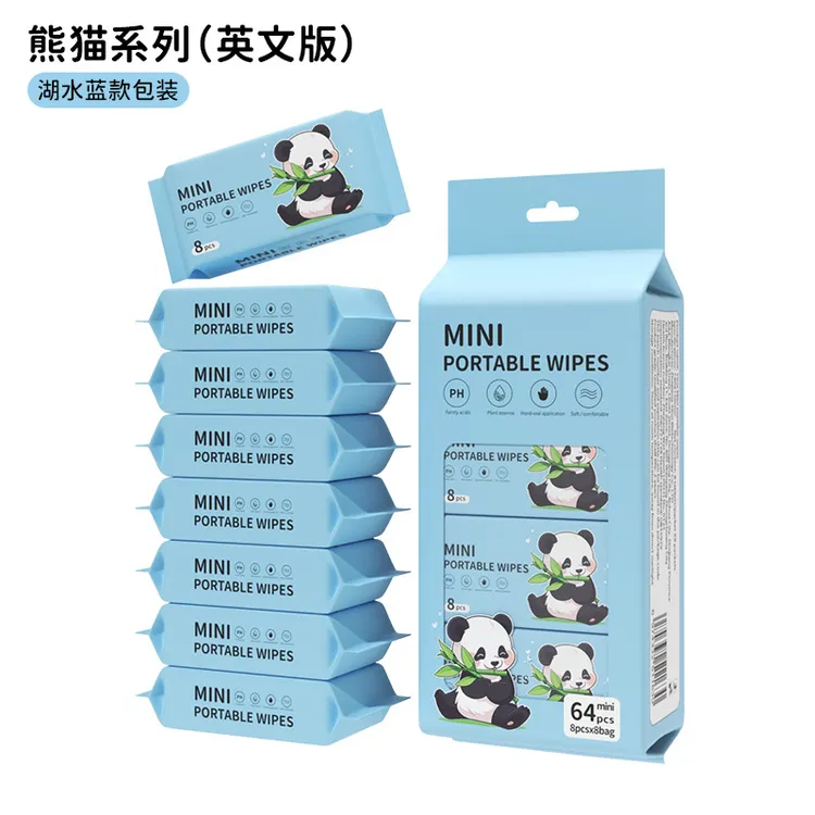 【新疆粉丝福利】8包装迷你独立湿巾小包学生随身便携手口清洁湿巾