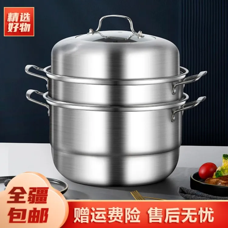 新疆包邮-防烫不锈钢蒸锅加厚加大欧式双层三层汤蒸锅烹饪通用