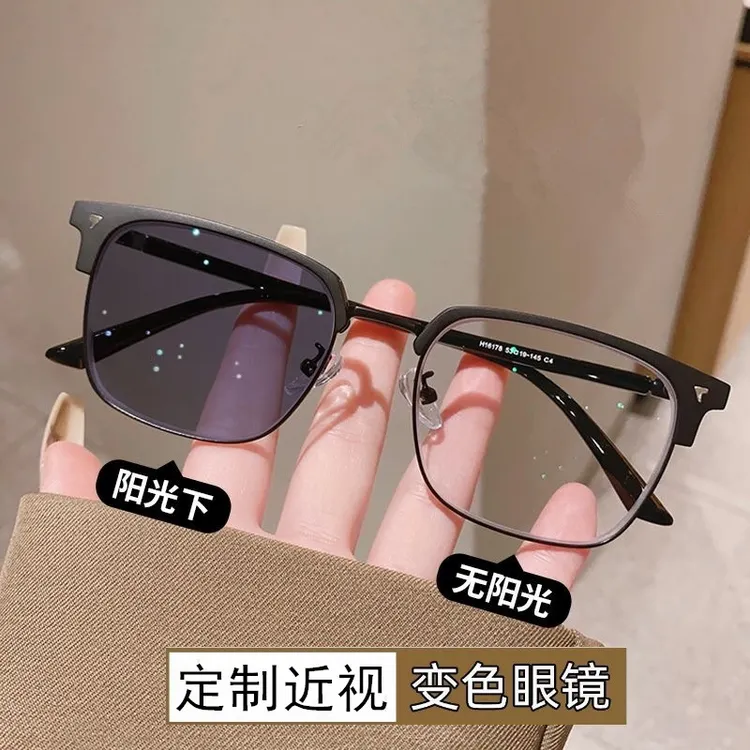 定制近视眼镜可配散光变色防蓝光眼镜理工男女近视镜痞帅近视镜