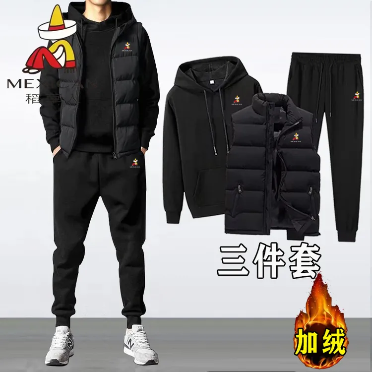 稻草人男士马甲三件套休闲运动百搭套装新款棉马甲加绒加厚套装