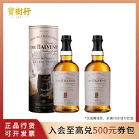 宝树行 百富 12年 700ml【2支装】故事系列 单一麦芽苏格兰威士忌