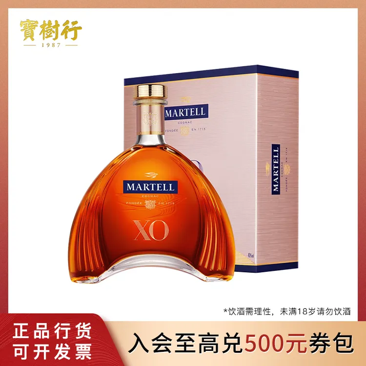 宝树行 马爹利XO700ml 干邑白兰地 法国原装进口洋酒 醇厚
