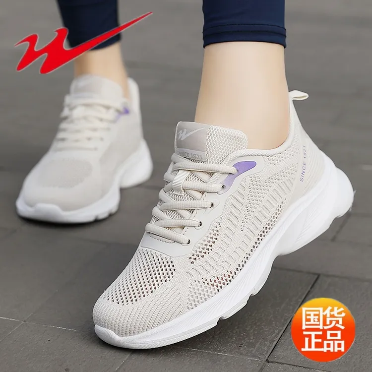 双星2025夏新款防滑跑步运动餐饮上班网眼软底休闲轻便妈妈女单鞋