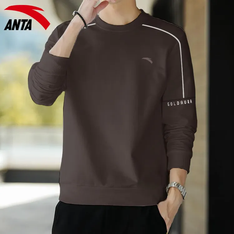 【开学季】安踏卫衣男潮流纯色简单通勤运动上衣秋季青年套头打底衫