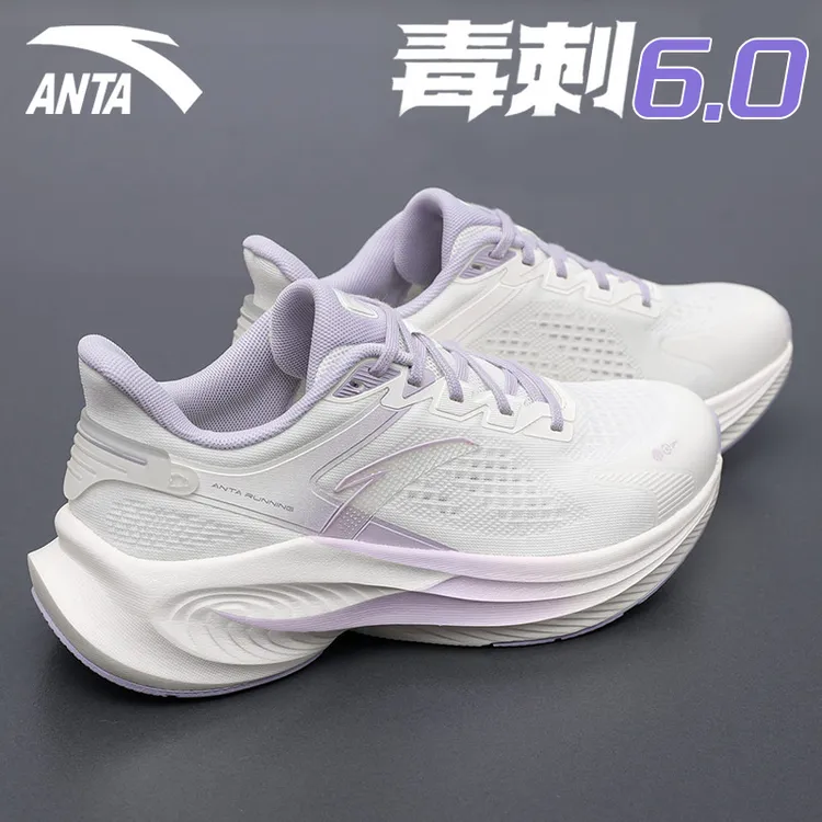 安踏毒刺6代跑鞋女新款软底专业健身训练休闲透气轻便减震跑步鞋