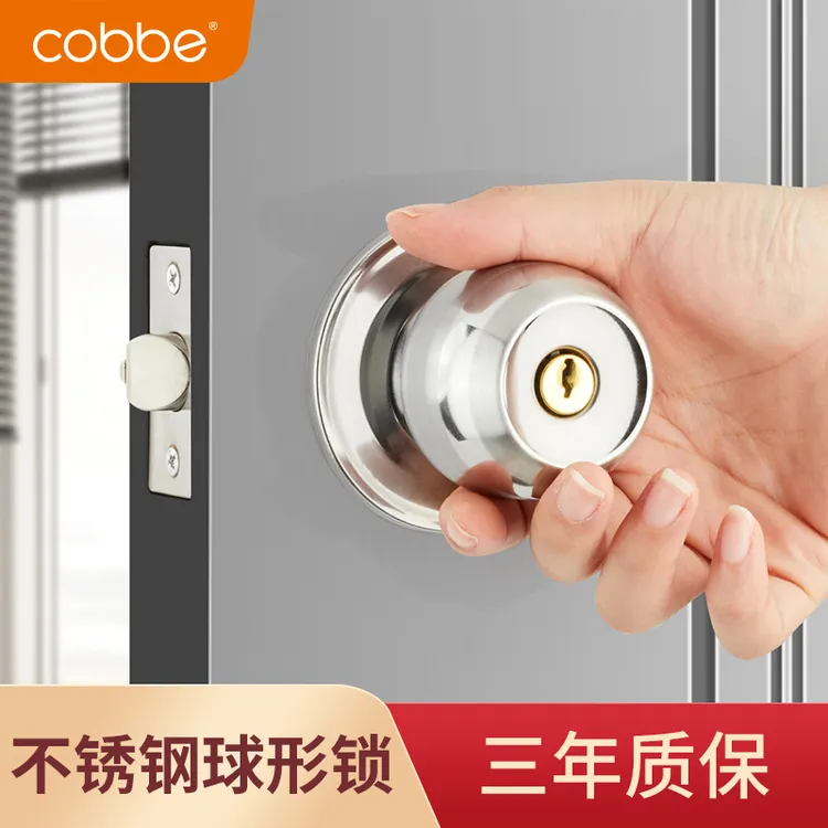 卡贝门锁家用通用型球形锁室内卧室卫生间老式房门木门不锈钢圆锁