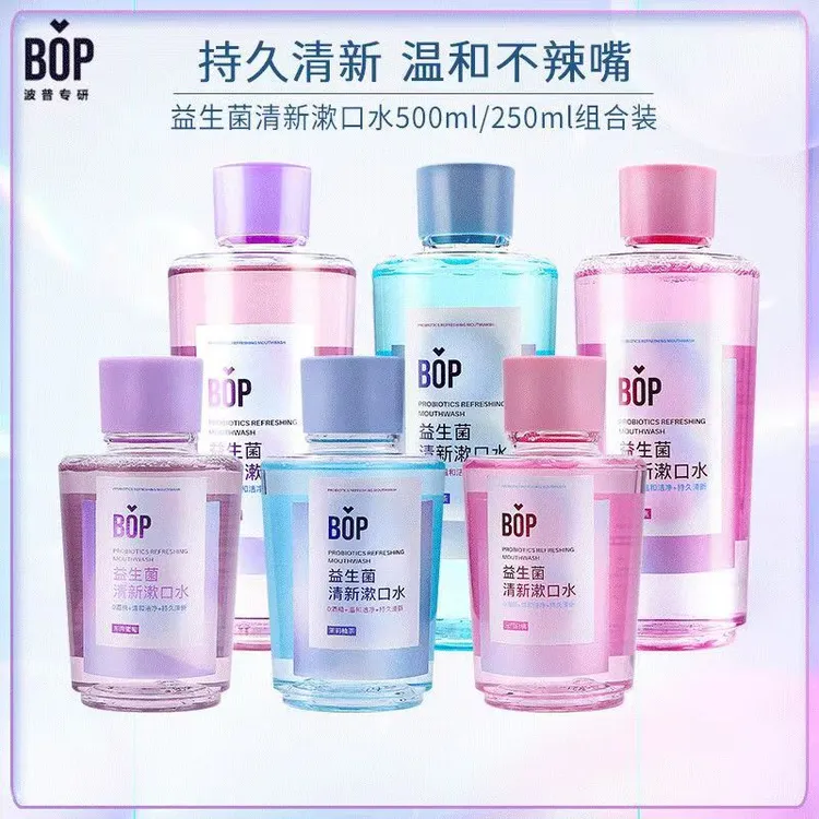bop/波普专研益生菌清新口气漱口水瓶装便携旅行清新温和持久洁净