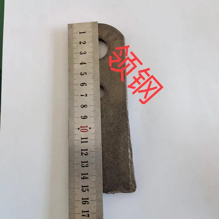 激光熔敷耐磨高质量还田机刀片