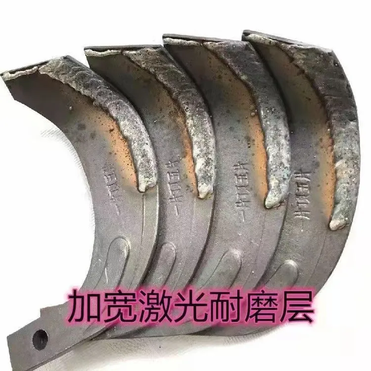 225 245 265激光耐磨型旋耕机刀片1