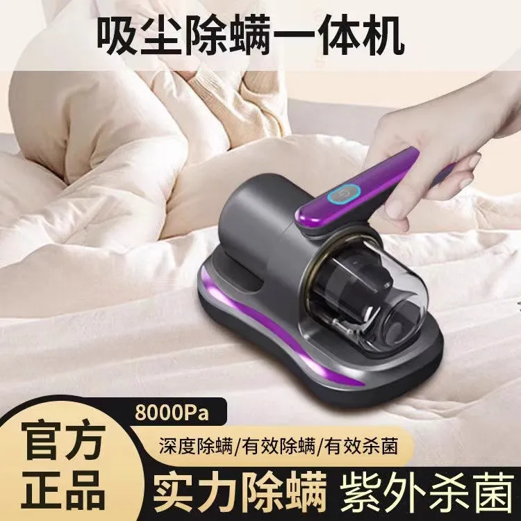 无线除螨仪去螨虫神器大吸力床上迷你大功率除尘强劲吸毛手持式款