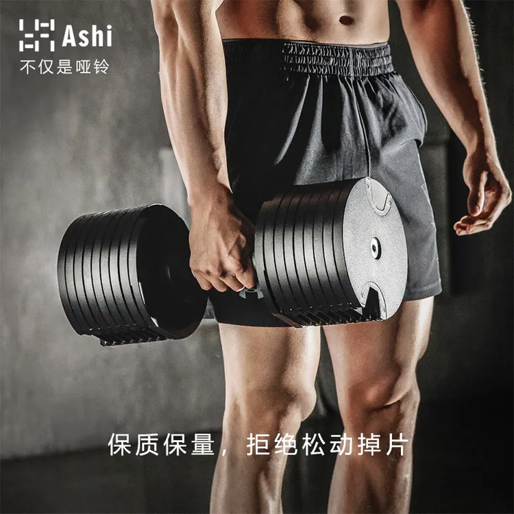 【不掉片】可调节哑铃男士健身家用电镀快速一秒调重量时尚健身器材