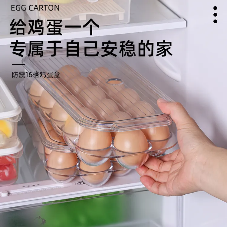 鸡蛋收纳盒鸡蛋盒透明家用厨房放鸡蛋大格蛋槽分格保鲜冰箱收纳盒