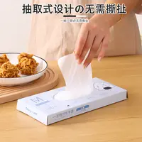 家用一次性手套食品级专用厨房手套加厚吃小龙虾熟食盒装抽取式