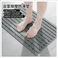 浴室防滑垫卫生间淋浴房洗澡防摔地垫洗手间地台隔水防水排水脚垫