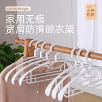 家用无痕晾衣架防滑加宽防肩角衣服架挂衣服晾晒不变形鼓包衣服架