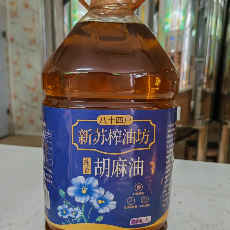 胡麻油（熟榨）新疆农村自榨油｜保真保纯 农村压榨100%胡麻油