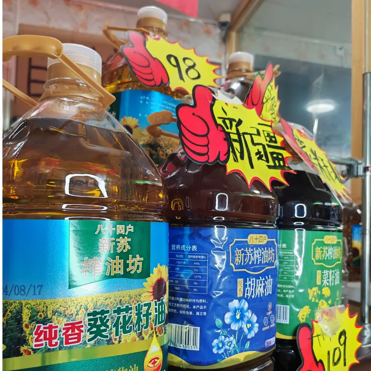 2桶自榨组合新疆乌苏农村榨油坊