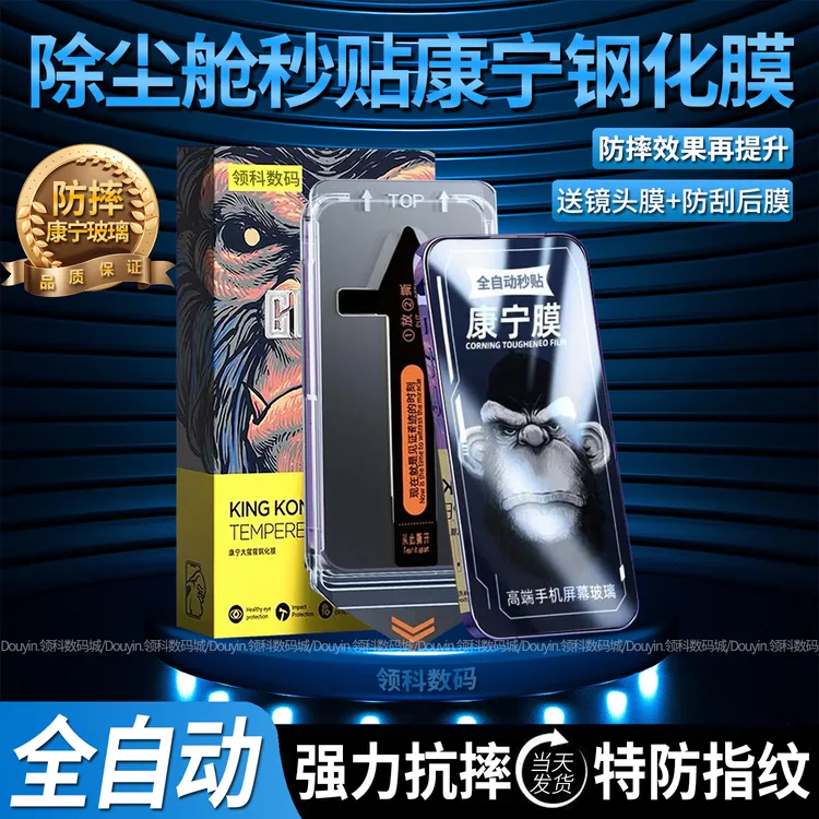 适用OPPOK11秒贴钢化膜全屏覆盖防摔K11x手机膜防指纹护眼玻璃膜