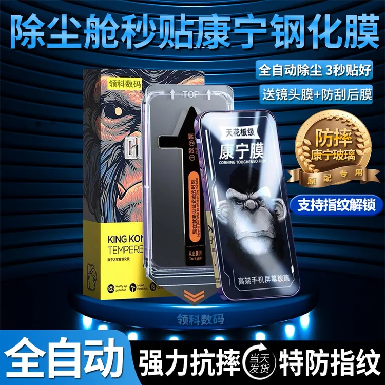 适用VIVOS50秒贴钢化膜全屏防摔S50Promini手机膜防指纹高清防爆