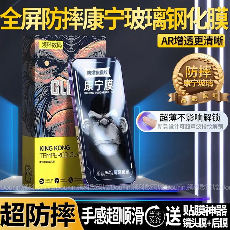 适用一加15防摔钢化膜1+15全屏覆盖手机膜超清防指纹防爆玻璃硬膜