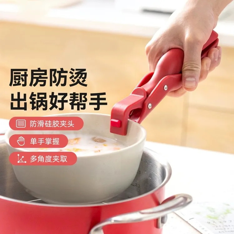 家用厨房烤箱端菜硅胶取碗夹防烫夹盘子夹防滑提碗器碗盆双柄夹