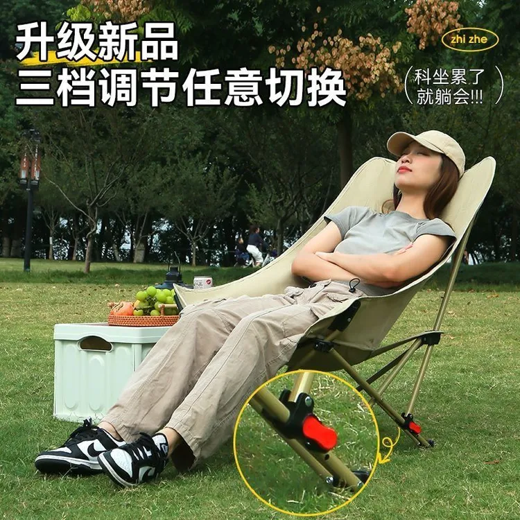 三档可调节躺折叠椅露营椅户外月亮椅椅子便携式办公室午休沙滩椅