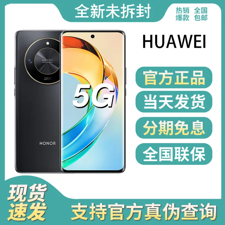 全新未使用 HUAWEI/华为 Mate50Pro 512GB 1亿超清像素 5G手机
