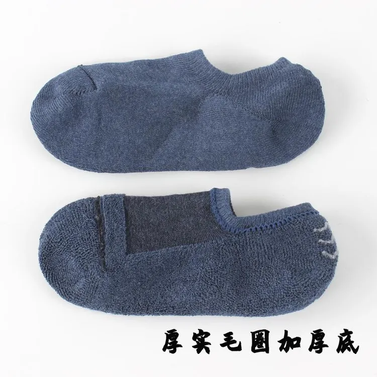 棉底袜子男士船袜纯棉加厚毛巾底低帮浅口隐形袜无骨防滑短袜