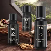 名脸草本追源活力油40ml舒缓嫩肤亲肤柔润轻盈