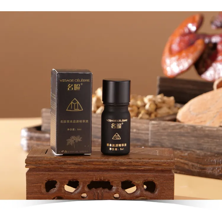 名脸草本追源精萃液5ml小样便携涂抹身体身体
