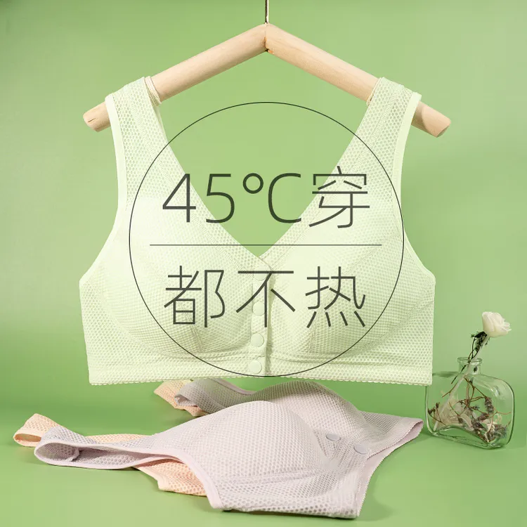 妈妈内衣女无钢圈背心式文胸中老年人妇女冰丝无痕运动胸罩薄款夏