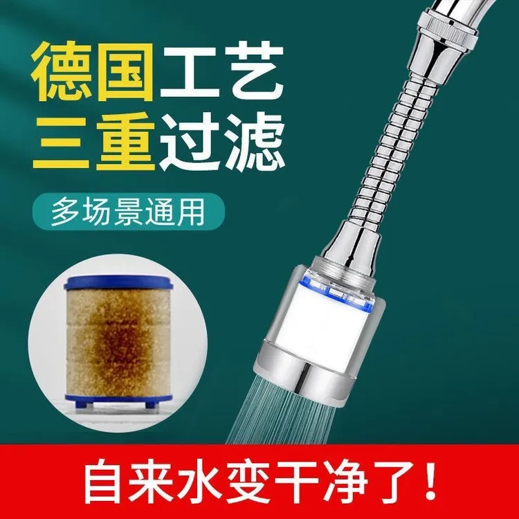 2025爆款水龙头防溅神器延伸过滤器厨房防溅喷头净水净化延长器