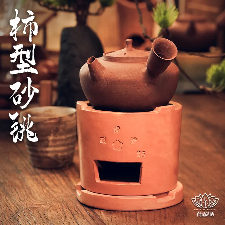 潮州砂铫壶工夫茶煮水煮茶壶柿型侧把砂铫围炉煮茶传统工夫茶茶壶