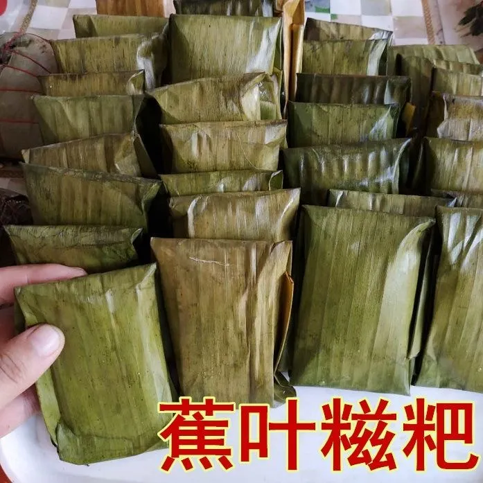 广西手工糍粑蕉叶粿软糯优质精选糯米糍粑年糕芝麻红糖粑120g