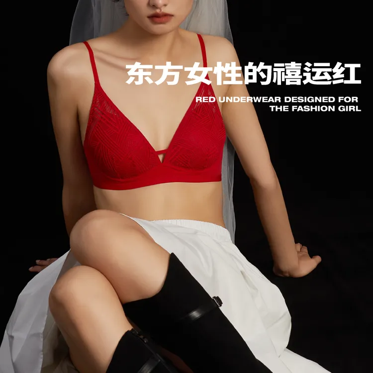 MONI/莫妮新年红内衣薄款无钢圈小胸蕾丝大胸显小新娘女士