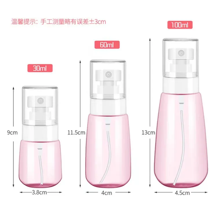 超细雾化喷壶大中小规格任选按压式补水便携手工
