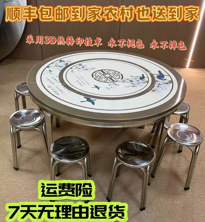 【特厚全彩内置圆桌】1.2-2.2米。家用折叠酒店流水席家用圆形简约