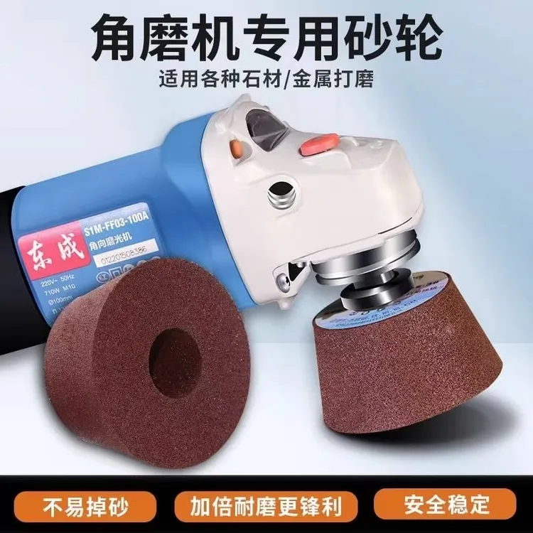 角磨机砂轮加厚实心金属石材打磨专用瓷砖抛光白刚玉金刚砂磨刀石