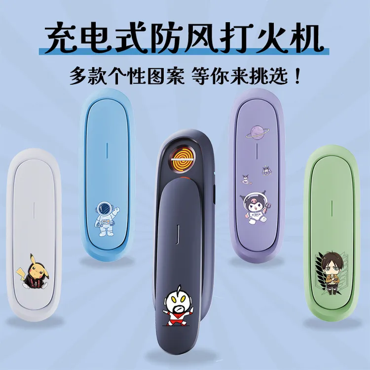 电子点烟器可爱库罗迷特斯拉点烟器特斯拉打火机迷你网红静音时尚
