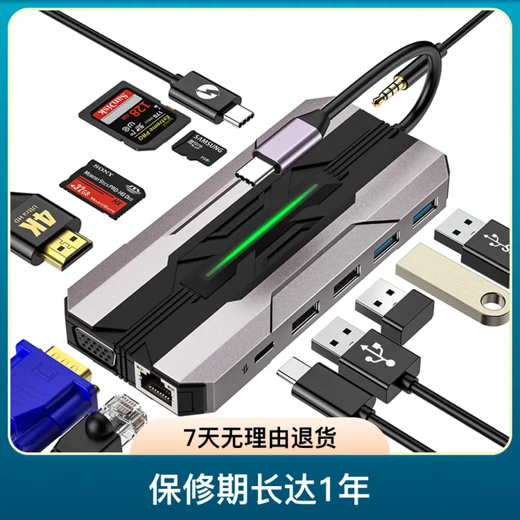 跨境多接口拓展坞type-cHUB千兆高清读卡器USB扩展器PD扩展坞