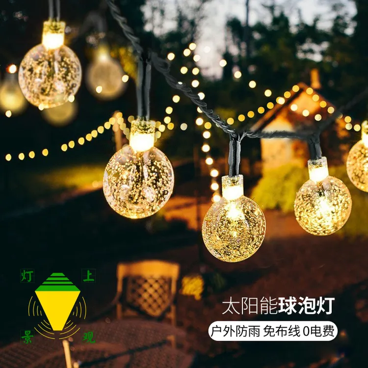 强盛骏太阳能灯户外灯室外气泡球灯串庭院太阳能灯太阳能彩色串灯