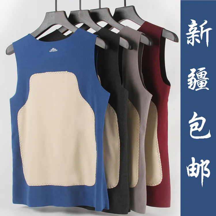 【新疆包邮】双十一男士德绒无痕保暖背心加绒贴身加厚新款内穿内衣